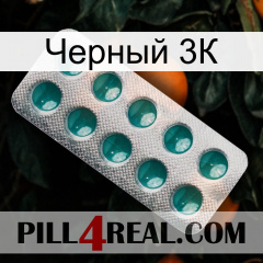 Черный 3К dapoxetine1